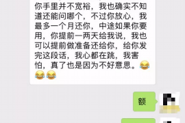 东营要账公司